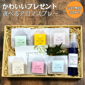 楽天市場 高校生 プレゼント スキンケア 美容 コスメ 香水 の通販