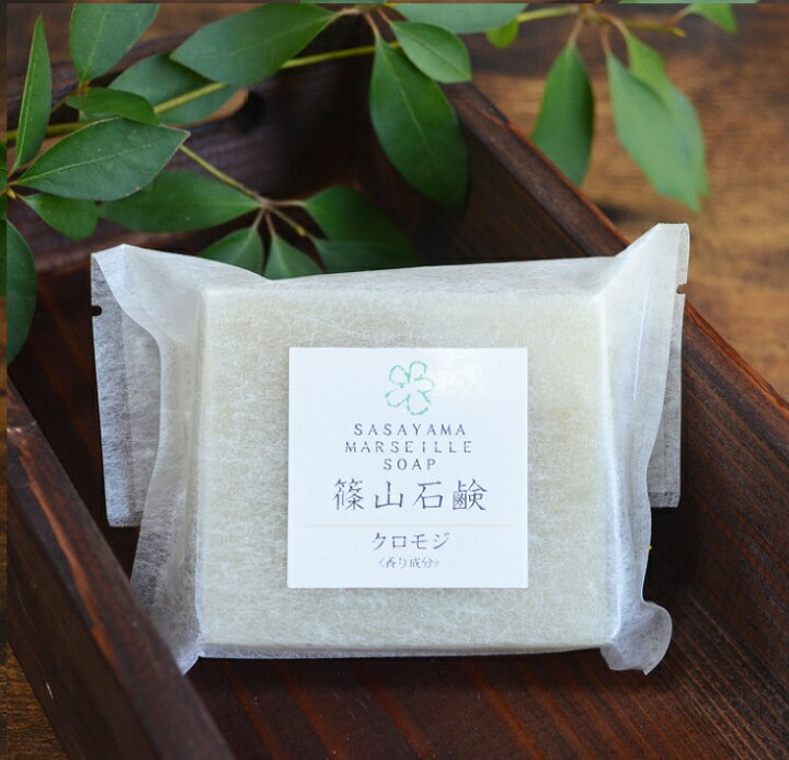 楽天市場 篠山石鹸 自家製 クロモジ石鹸 90g 1個 手作り マルセイユ コールドプロセス石けん 原材料 クロモジ精油 手作り石けん いい香り 洗顔 ジャムウ ささやまビーファーム 楽天市場店