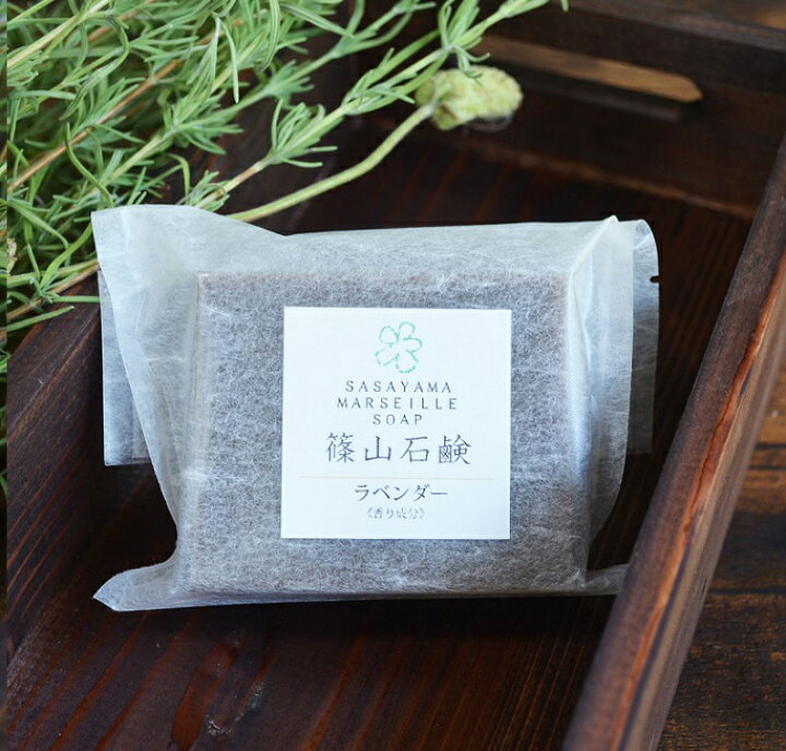 楽天市場】篠山石鹸 自家製【ラベンダー石鹸 】 90g 1個 マルセイユ 手作りコールドプロセス石けん 原材料 手作り石けん いい香り 洗顔 ジャムウ a04 : 蜂蜜と石鹸・香り ささやまBeeFarm 楽天市場】篠山石鹸 自家製【ラベンダー石鹸 】 90g 1個 マルセイユ 手作りコールドプロセス石けん 原材料 手作り石けん いい香り 洗顔 ジャムウ a04 : 蜂蜜と石鹸・香り ささやまBeeFarm