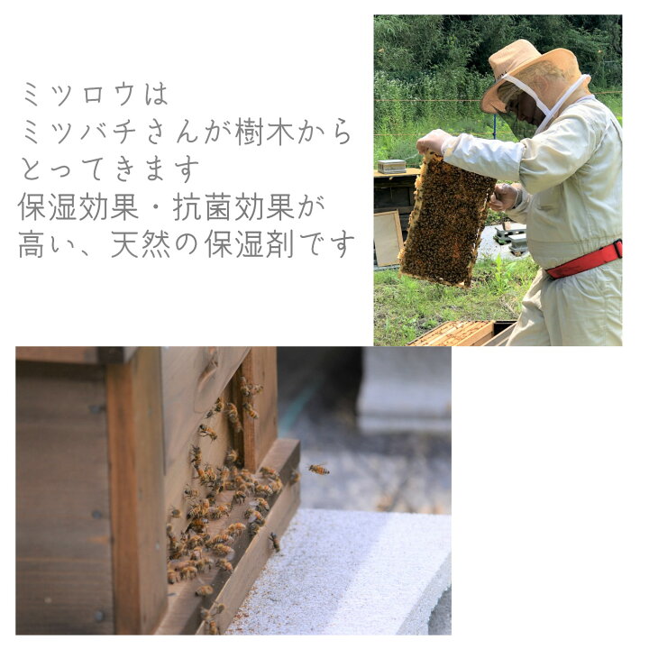 楽天市場 自家製 みつろうクリーム 10g または リップスティック 6g 860円 ミツバチ農家が作った 税込送料無料 蜂蜜と石鹸 香り ささやまbeefarm 楽天市場 自家製 みつろうクリーム 10g または リップスティック 6g 860円 ミツバチ農家が作った 税込送料無料 蜂蜜と石鹸 香り ささやまbeefarm
