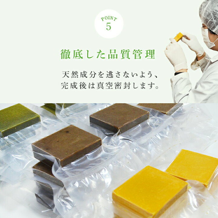 楽天市場 篠山石鹸 自家製 ローズマリー 石鹸 90g 1個 マルセイユ 手作りコールドプロセス石けん 原材料 手作り石けん いい香り 洗顔 ジャムウ A06 蜂蜜と石鹸 香り ささやまbeefarm