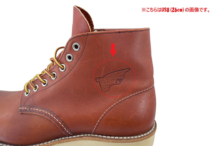 楽天市場】レッドウィング RED WING Irish Setter/6 