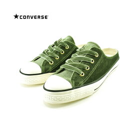 20% OFF SALE コンバース CONVERSE ALL STAR S VELVET MULE OX オールスター S ベルベット ミュール OX オックス サンダル ベロア ビロード 31301031 91 (カーキ(～24.5cm)) 5CL590 スニーカー レディース ユニセックス シューズ 靴