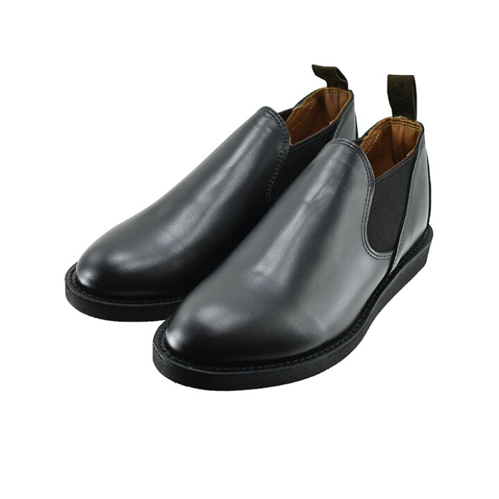 楽天市場】レッドウィング RED WING POSTMAN ROMEO ポストマン ロメオ 