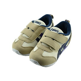 送料込み アシックス asics IDAHO BABY 4 アイダホ ベビー 4 ローカット キッズ SUKU2 スクスク すくすく マジックテープ 面ファスナー ベルクロ ベージュ/ネイビー 75 (BEIGE/NAVY) 1144A235 スニーカー 男の子 女の子 ベビー 赤ちゃん シューズ 靴