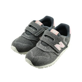 【送料込み】 ニューバランス new balance 373 オールデニム風コットン スニーカー (GRAY DENIM) IZ373 スニーカー男の子 女の子 キッズ グレーデニム ベビー 赤ちゃん 子供 シューズ 靴 125