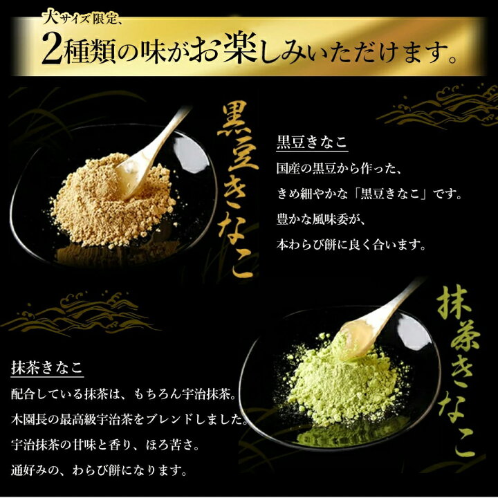楽天市場 本わらび餅 極み 大 4g 1個 3 4人前 ギフト お取り寄せ 節句 子供の日 和菓子 高級 スイーツ 誕生日 内祝い 出産祝い ご挨拶 プレゼント 京都 本わらび 土産 京都土産 食品 実用的 御中元 お中元 敬老の日 京都 龍安寺 京菓子老舗 笹屋昌園 楽天市場 本わらび餅 極み 大 4g 1個 3 4人前 ギフト お取り寄せ 節句 子供の日 和菓子 高級 スイーツ 誕生日 内祝い 出産祝い ご挨拶 プレゼント 京都 本わらび 土産 京都土産 食品 実用的 御中元 お中元 敬老の日 京都 龍安寺 京菓子老舗 笹屋昌園