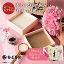 母の日 本わらび餅 京都 食べ比べセット 極み 白蕨 宇治抹茶 2種 各200g（ギフト プレゼント 和菓子 高級 スイーツ お…