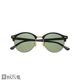 RAY-BAN レイバン サングラス RB4246 51□19 145 3N ケース クロス付き メガネフレーム 度無し クラブラウンド ブラック×ゴールドカラー 【中古】