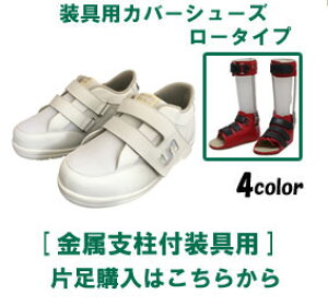 介護靴 サスウォークの人気商品 通販 価格比較 価格 Com