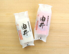 【由井蒲鉾】極上蒸し板蒲鉾 静岡 由比 蒲鉾 かまぼこ 伊達巻 おせち料理 お正月 紅白 おせち 練り物 お取り寄せグルメ おつまみ 酒の肴 ギフト プレゼント ご当地 お土産 海鮮 名産 手造り