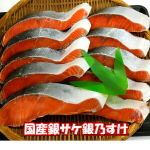 鮭 切り身 冷凍 魚の人気商品 通販 価格比較 価格 Com