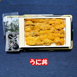 最高級 ウニの人気商品 通販 価格比較 価格 Com