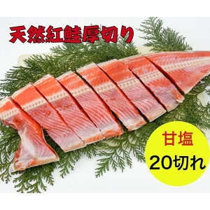 鮭 セットの人気商品 通販 価格比較 価格 Com
