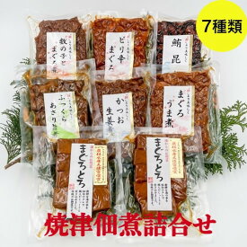 楽天市場 ご飯のお供 おすすめの通販