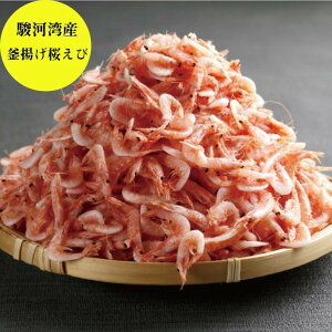 生 桜 エビの人気商品 通販 価格比較 価格 Com 生 桜 エビの人気商品 通販 価格比較 価格 Com