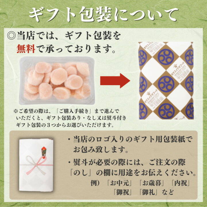2428円 年中無休 北海道産 ほたて 貝柱 お刺身用 3Sサイズ 500g 約20玉前後 冷凍 2428円 年中無休 北海道産 ほたて 貝柱 お刺身用 3Sサイズ 500g 約20玉前後 冷凍