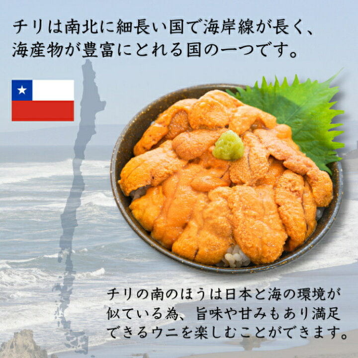 楽天市場 海鮮丼 うに丼 いくら70ｇ ウニいくら丼 寿司 刺身 おつまみ プチプチ 卵 ウニ いくら セット うに イクラ 雲丹 魚卵 海鮮 海鮮丼 冷凍 海鮮丼の具 北海道産いくら 北海道 チリ産うに 手巻き寿司 お取り寄せグルメ お中元 お歳暮 ギフト 高級 お取り寄せ