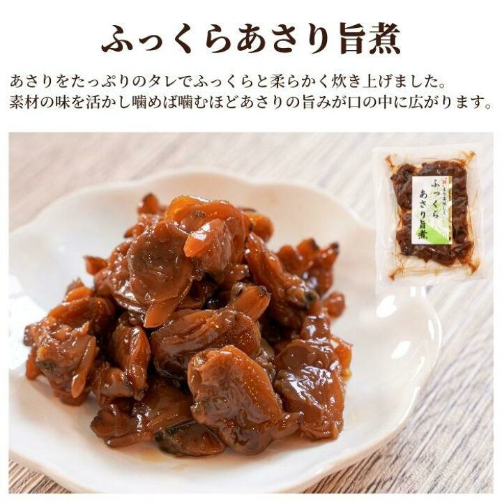 楽天市場 送料無料 焼津特産品 マグロ カツオ アサリ 昆布 マグロチーズ チーズカツオ佃煮詰め合わせ6種 つくだ煮 お取り寄せ グルメ お土産 父の日 お中元 お歳暮 贈答品 御中元 お歳暮 ギフトにおすすめです ご飯のお供にお酒のあてになります サスイゲタ