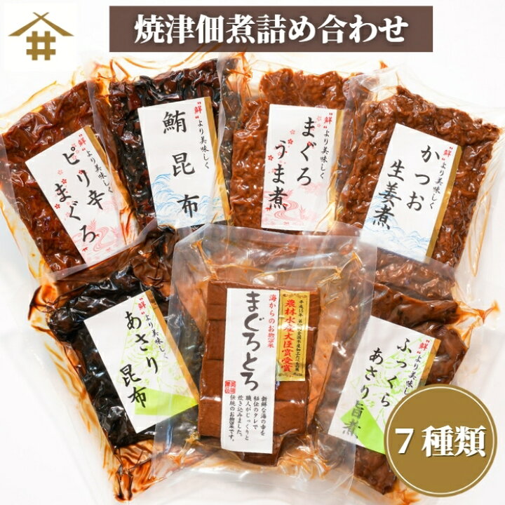 激安激安まぐろ昆布佃煮 70ｇ まぐろ 佃煮 まぐろ昆布 魚 おつまみ 魚介類(加工食品)