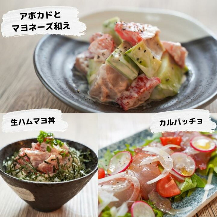 注目ブランドのギフト 送料無料 本州のみ 鮪 まぐろの生ハム 1本200g×10 本場 本物 静岡県 焼津市 カルパッチョ サラダ ピザ 青空レストラン お取り寄せ グルメ ギフト 贈り物 誕生日 焼津港 マグロ生ハム まぐろ 玉ねぎスライストッピング チーズ アボカド巻き ... 送料無料 (本州のみ)鮪 「まぐろの生ハム 1本180g×10本」本場 本物 静岡県 焼津市 カルパッチョ サラダ ピザ青空レストラン 取り寄せ 父の日 父の日ギフト 青空レストラン 焼津港 マグロ生ハム 鮪 生ハム チーズ アボカドサラダ トッピング