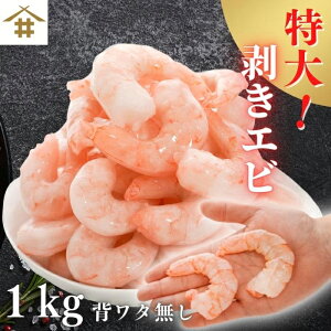 ({B̂) 2,980~܂ƂߔIȂƍő1,200~OFFIuނGr1Kgi𓀌700g 139O)v  CV w^Ȃ GrtC Gr` Ⓚ 1kg 