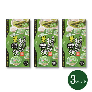 ܂ƂߔIȂƍő2,000~OFFI({B̂)lĆucۉ~jJbv킳ђ16v 1`3pbN É@cۉ 킳ђЃ~jJbv (16) X