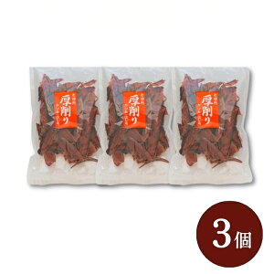 ܂ƂߔIȂƍő1,800~OFFI({B̂)   uJcI 250g1~3܁v  Y  肾 o`  Ԃ Ԃ   j 