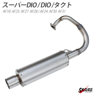 スーパーディオ バイク用品の通販 価格比較 価格 Com