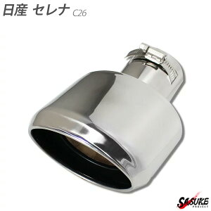 Y Zi C26 nCEFCX^[ I[o }t[Jb^[ XeX SERENA NISSAN H22.11`H28.6 O  p I[o a O JX^ p[c hXAbv