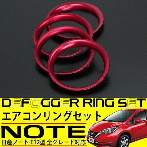 ���Y �m�[�g E12 �G�A�R�������O �J�o�[ ���b�h 4�_�Z�b�g �����K�� �C���e���A�p�l�� ���� �J�X�^���p�[�c AC�x���`�����O �A�N�Z�T���[