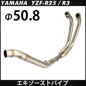 YZF R25 R3 GL][XgpCv MT25 MT03 ėp TCT[ 50.8mm GLpC ԃpCv }t[ JX^p[c