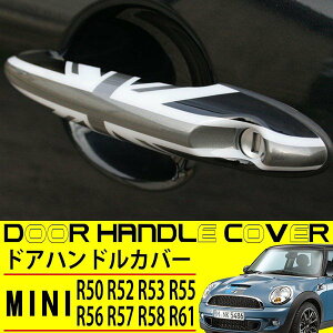 ~j hAnhJo[ 2hAp ubNWbN O hAmu JX^p[c BMW ~jN[p[ MINI R50 R52 R53 R55 R56 R57 R58 R59 R61