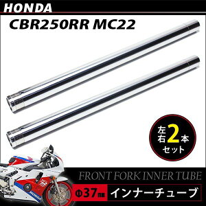 z_ CBR250RR MC22 tgtH[N Ci[pCv Oa37mm 2{ Ci[`[u tgTXyV E  2{Zbg 37 Vo[ oCN JX^p[c