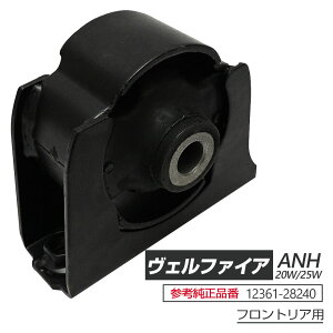 Ft@CA 20n ANH20W ANH25W GW}Eg FR 12361-28240 p[c At@[h TOYOTA Ft@CA20n At@[h20n 20At@[h g^