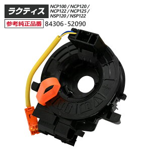 NeBX NCP100 NCP120 NCP122 NCP125 NSP120 NSP122 XpCP[u 84306-52090 p[c yA NeBX120 NeBX120n C C Cp[c TOYOTA g^