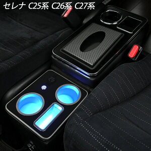 Zi C25n C26n C27n R\[{bNX Z^[R\[ R\[ A[Xg Y nissan