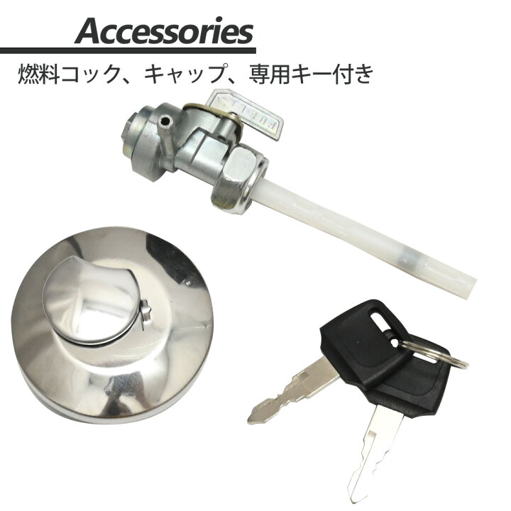 楽天市場】DT-1 DT1タイプ ガソリンタンク タンク 燃料タンク 