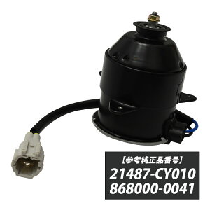 �Z���i C25 CC25 NC25 CNC25 �d���t�@�����[�^�[ �E�� �p�[�c �Z���iC25 21487-CY010�@868000-0041 �Z���iC25�p�[�c C25�Z���i