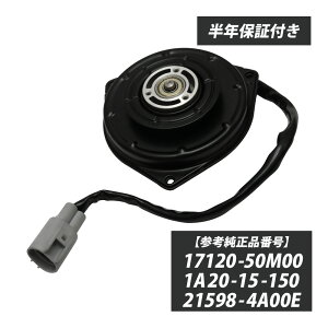 �t���A���S�� MM32S �d���t�@�����[�^�[ ���W�G�[�^�[�t�@�����[�^�[ 17120-50M00 1A20-15-150 21598-4A00E �p�[�c �}�c�_ �t���A���S���J�X�^�� MAZDA �݊��i