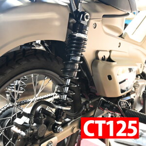 CT125 �p ���A�T�X�y���V���� 2020�N�� JA55 ��p ���A�V���b�N �J�u �n���^�[�J�u �A�u�\�[�o�[ ���A�T�X �����͒��� �ԍ��� ���� �z���_ HONDA �J�X�^��