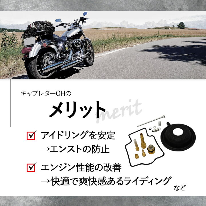楽天市場】バリオス ZXR250 ZXR250R キャブレター リペア キット 