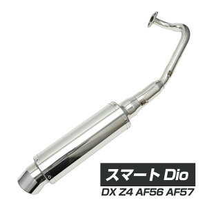 X}[g Dio DX Z4 AF56 AF57 I[ XeX }t[ oCNpi oCNp JX^p[c oCNp[c JX^ p[c