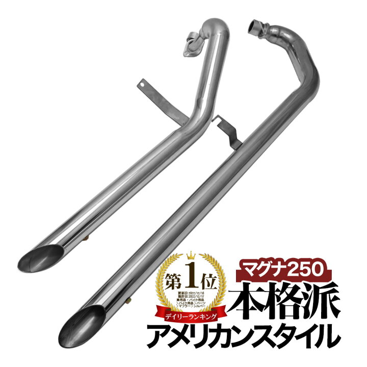 楽天市場】マグナ250 スラッシュカットマフラー スラッシュカット 