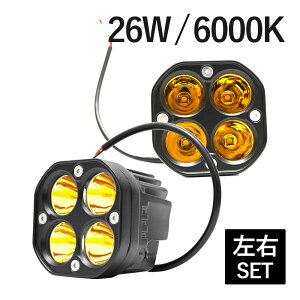 EZbg 26W LED 6000K Ɠ X|bgCg CG[ L[u tHOCg It[h 12V 24V hCrOtHOv ėp tHOv