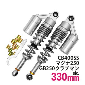 GB250Nu} }Oi250 CB400SS ėp 330mm ATX ATXyV AVbN A TX ATXyV AVbN A TX