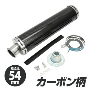 ėp }t[ 54 Xg[g TCT[ J[{ XbvI}t[ XbvI hXAbv JX^ p[c CBR250RR CB1000SF CB750FB