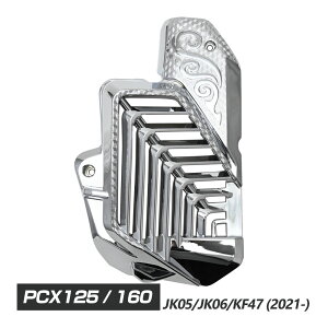 PCX125 PCX160 JK05 JK06 KF47 bL WG[^[Jo[ WG^[Jo[ RAK[h O JX^ p[c veN^[ K[jbV