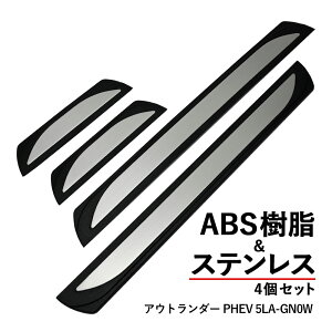 AEg_[ PHEV 5LA-GN0W hA XJbtv[g 4Zbg Vo[ hXAbv JX^ p[c JX^p[c  h~ LYh~ TCh
