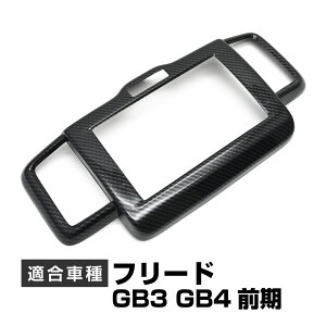 t[h GB3 GB4 O p݌v CeApl CeA pl Cpl ir t[ Jo[ J[{ J[ p[c JX^ p[c